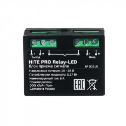 Блок управления HiTE PRO Relay-LED (С диммером)